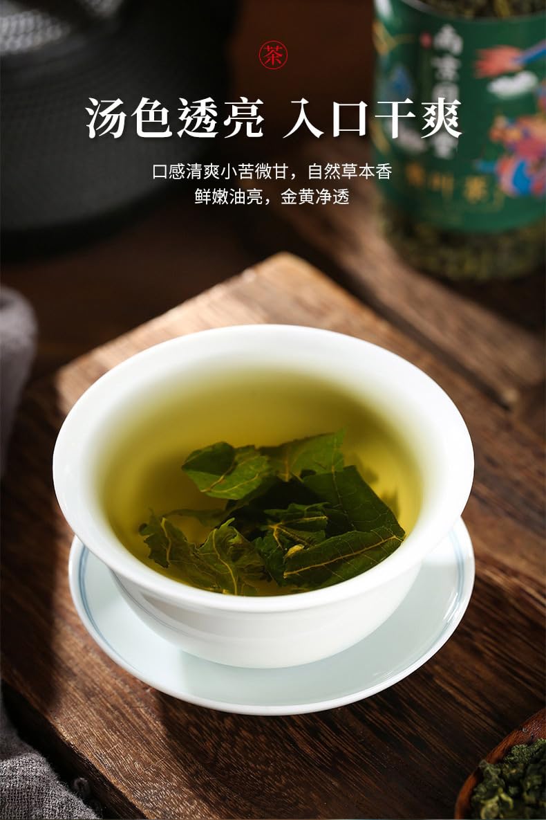 Premium Herbal Tea, Nanking Tong Ren Tang Frost After Mulberry Leaf Tea 90g, Natural Herbal Fragrance, Health Flower Tea 南京同仁堂霜后桑叶茶养生花茶袋泡茶