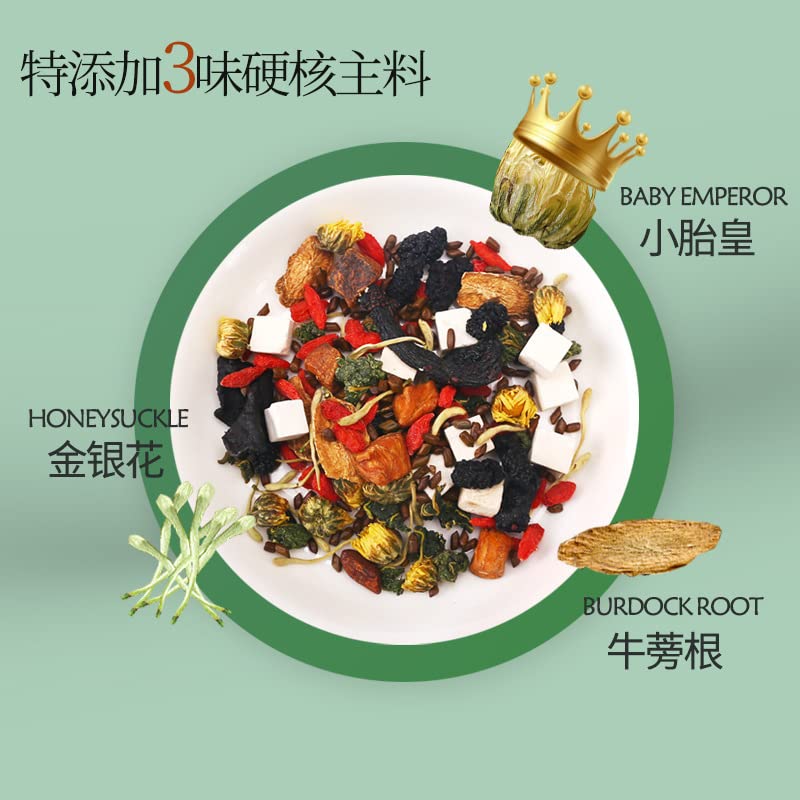 Chinese Herbal Tea, 225g Cassia Goji Tea for Home, Office, Travel, One Can A Day, 11 Kinds of Tea Ingredients,决明子茶手工小罐装益甘养生茶