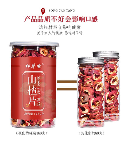 Dried Hawthorn Tea Canned Hawthorn Slices Tea 5.64oz Herbal Tea No Kernel Hawthorn Tea Center Ring Seedless 160g 无核无籽山楂茶圈 160g