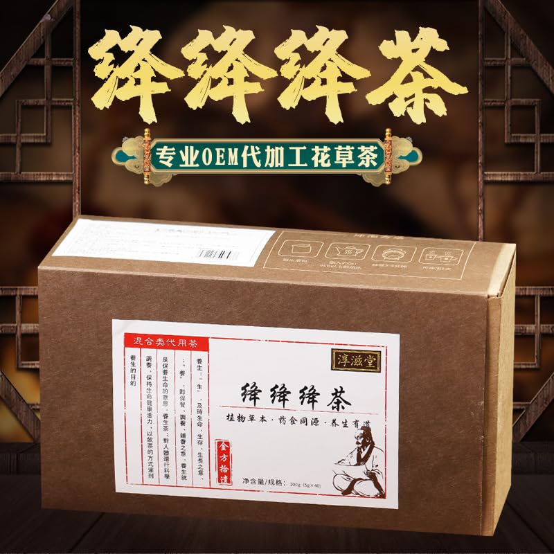 Qingqianliuye Burdock Cornstalk Tea Bag Herbal Tea 200 G/7.05oz 淳滋堂绛绛绛茶 青钱柳叶牛蒡葛根玉米须茶袋泡茶养生茶