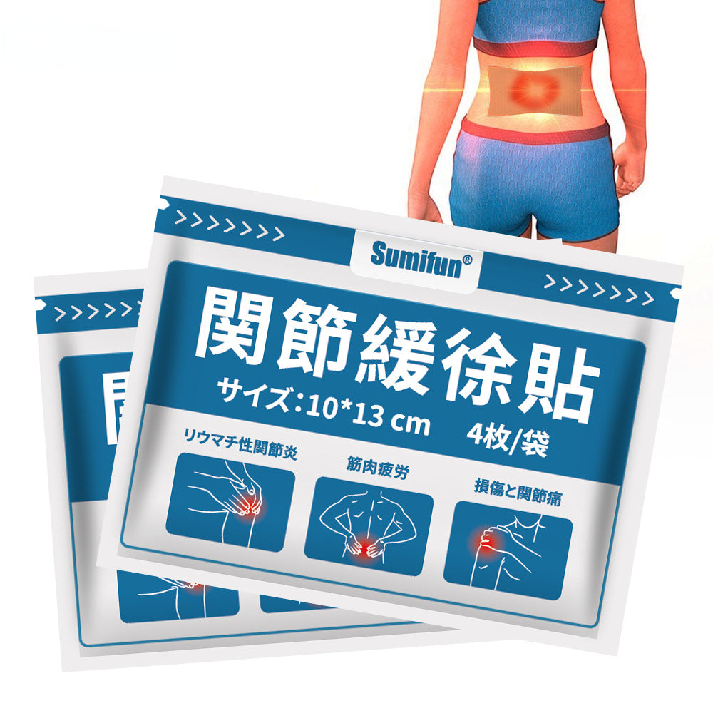 3 Packs, Japanese Muscle Pain, Joint Relief Patch, Ointment Patch (4pcs/bag)*3 日本久光贴肌肉酸痛