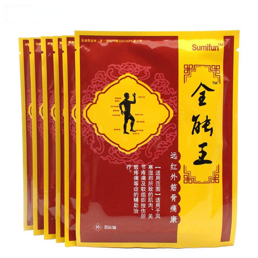 3 Packs, Omnipotent King Paste, Neck, Shoulder, Waist and Leg Paste (8pcs/bag)*3 全能王贴颈肩腰腿膏药贴膏药