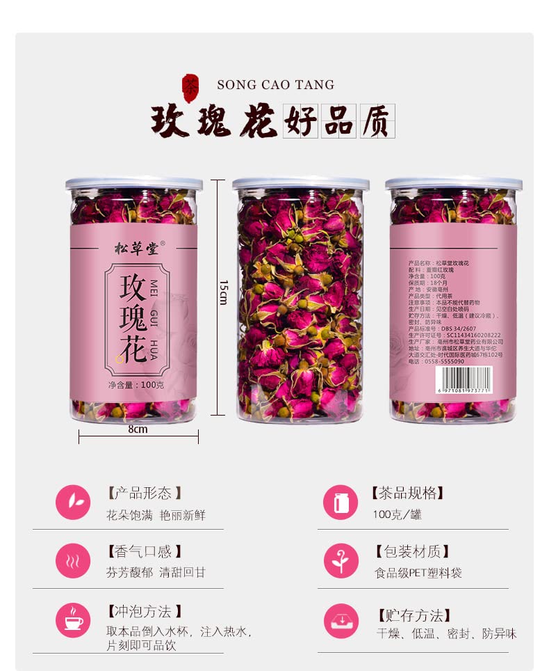 Flower Tea Rose Tea Canned Multi-Petal Red Rose Pingyin Rose 100g Herbal Tea重瓣红玫瑰花平阴玫瑰花100g