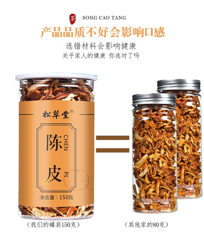 Chen Peel Tea 150g Shredded Peel Orange Peel Herbal Tea for Sour Plum Soup ChenpiCha  陈皮丝原料橘皮茶 150g