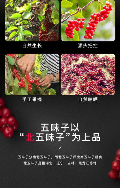 China Herbs Natural Without Additives Dried Schisandra Berry 250g/can Changbaishan Whole Schisandra Chinensis Tea 长白山颗粒五味子250g