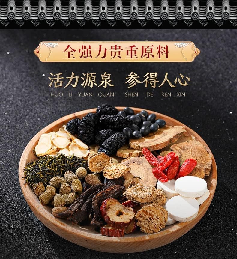 Chinese Premium 300g (10.58oz) Ginseng Huagnjing Eucommia Tea Berries Small Canned Tea Herbal Tea  人参黄精杜仲雄花茶 玛咖枸杞十宝五宝茶 小罐茶