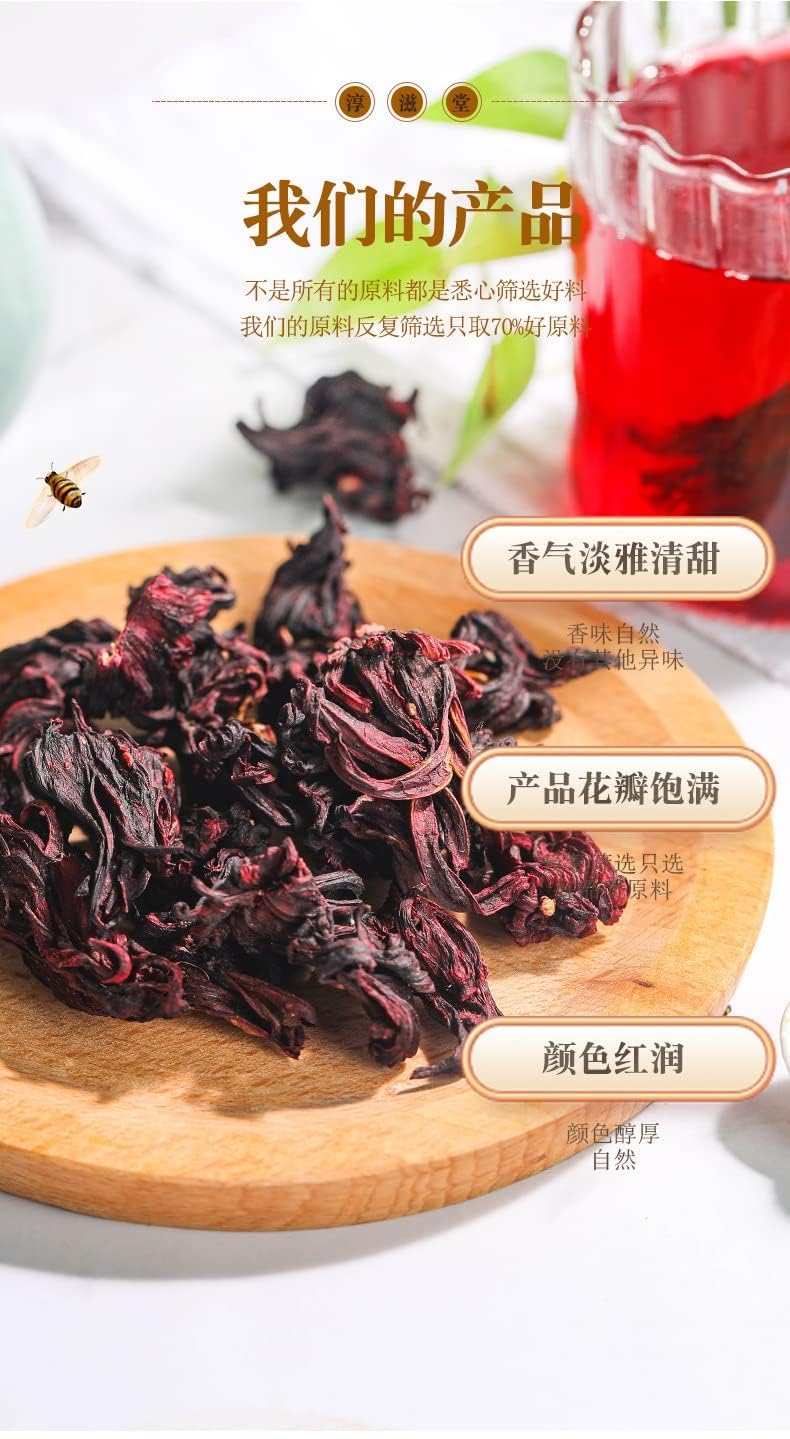 Rose Leaf Tea 50g can Hot & Cold Brew Tea Loose Leaf Tea Natural Roselle Flower Tea Luoshenhua Dried Flower Tea.玫瑰茄50克罐装 洛神花茶 玫瑰茄花 安神养颜