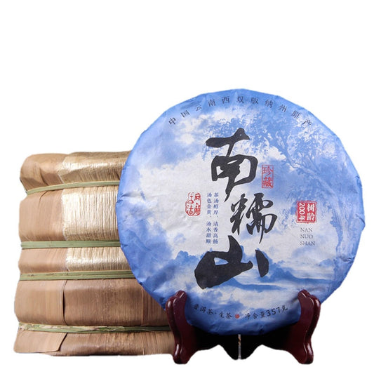 Premium Nannuo Mountain Ancient Tree Pure Material Puerh Tea Raw Tea Cake Yunnan Qizi Cake Tea 357g Healthy and Delicious Green Tea 南糯山古树纯料普洱茶生茶饼357g