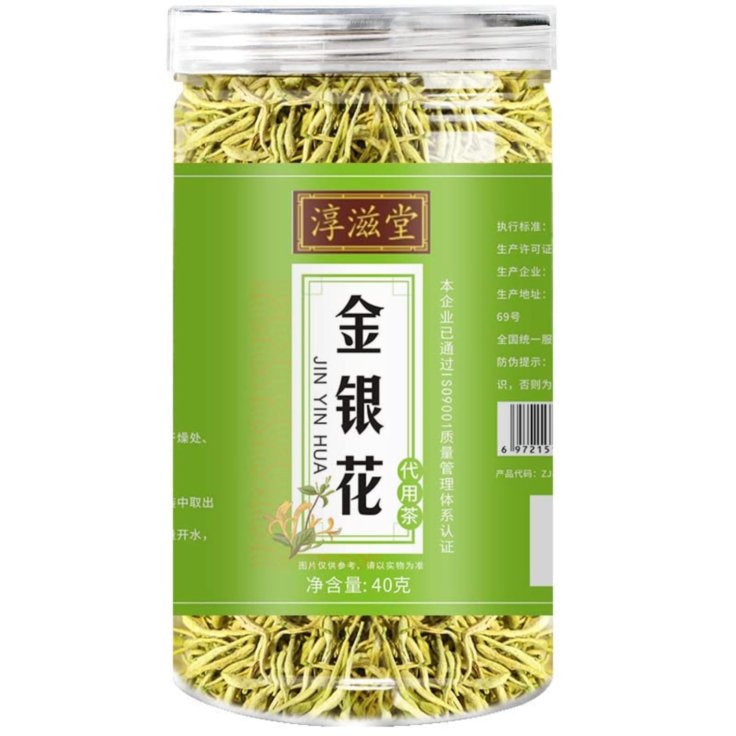 Jinyinhua 40g Natural Honeysuckle Tea 1.41oz Herbal Tea Cans Tea 金银花40克罐装 金银花瓶装 金银花茶