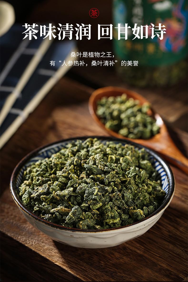 Premium Herbal Tea, Nanking Tong Ren Tang Frost After Mulberry Leaf Tea 90g, Natural Herbal Fragrance, Health Flower Tea 南京同仁堂霜后桑叶茶养生花茶袋泡茶