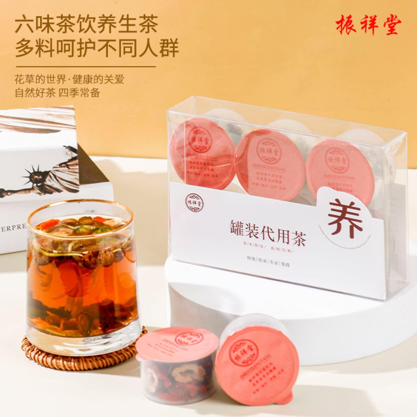 Tea of The Week for Women's Tea Small Can Health Tea Combination Chinese Herbal Tea Goji Berries 97.5g (3.43oz) Corn Husk Tea  一周茶 女神茶 小罐养生茶 伴手礼 组合茶 菊花枸杞赤小豆玉米须