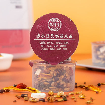 Small Cans of Tea 300g (10.58oz) Dandelion Yam Mulberry Leaf Goji Berries Orange Peel 15 Canned Tea Combination Chinese Herbal Tea 小罐装茶 蒲公英山药桑叶枸杞橘皮15罐装茶