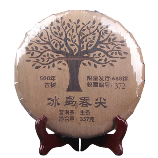 Natural Iceland Ancient Tree Puerh Raw Tea Menghu Yunnan 357g/12.59oz Exquisite Bamboo Shootshells Packaging 冰岛春尖古树普洱生茶云南勐库七子普洱茶叶 357g