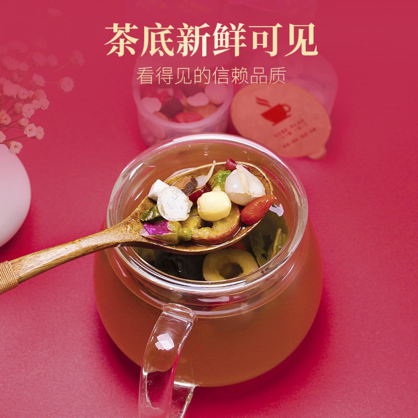 Herbal Tea Red Ginseng Tea Small Can Herbal Tea Yam for Woman Tea 21g/can Combination Chinese Tea 红参女神茶菊花小罐花草茶