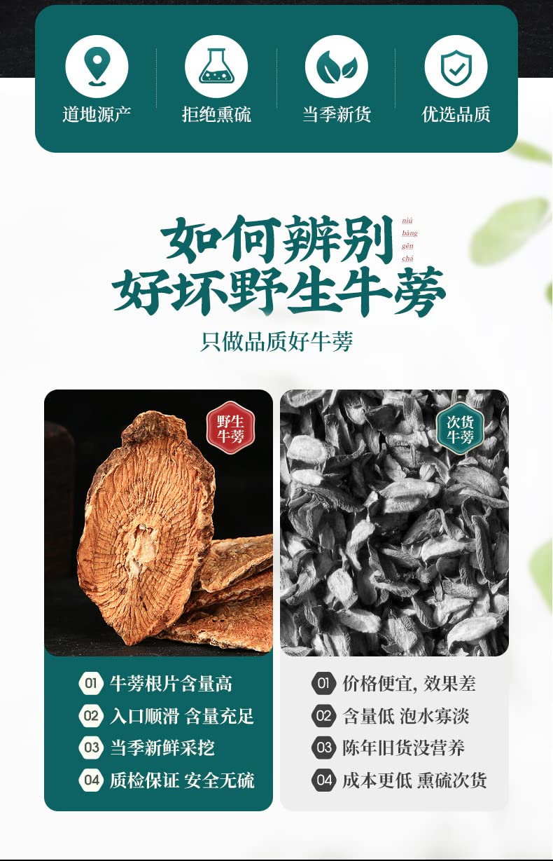 Baiyunshan Burdock Root Herbal Tea 2.64oz Health Tea Flower Tea Cassia Burdock Tea 75g Cans Tea Packaging白云山罐装牛蒡根茶