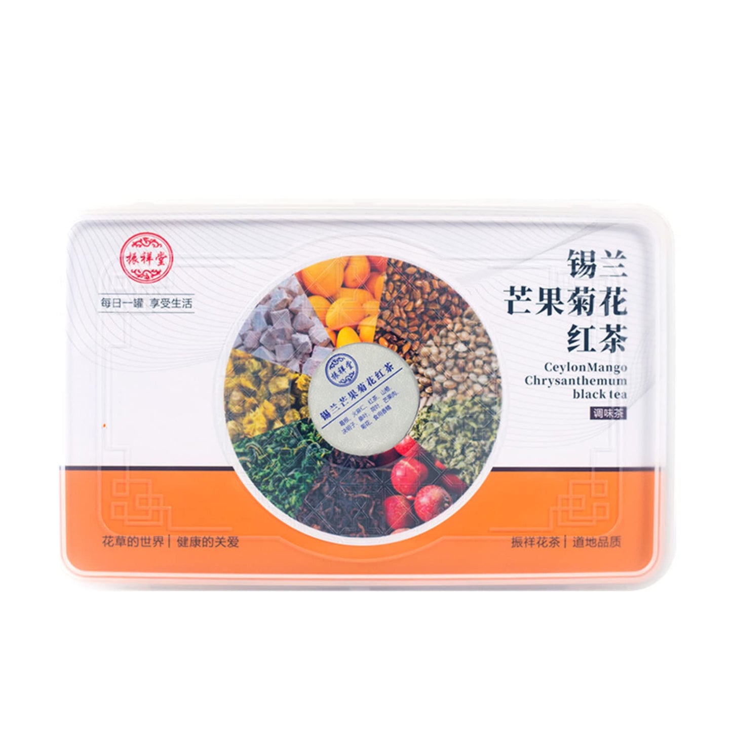 Mango Black Tea 30 Small Cans of Health Tea 555g (19.57oz) Boxed Quality Products Fruit Tea Flower Tea Loose Leaf Tea Combination Chinese Herbal Tea  芒果红茶 30小罐养生茶盒装优质产品水果茶花茶