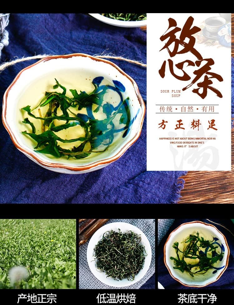 Herbal Tea Premium PugongYing Tea 60g Canned Dried Tea 2.11oz From China Health Care 100克罐装 炒制干蒲公英茶 优质 罐装婆婆丁茶