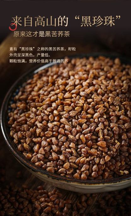 Baiyunshan Black Buckwheat Tea Rice Black Buckwheat Rice 7.40oz Grains and Buckwheat Rice 210g Brewed Brewed Tea Cans of Tea 白云山罐装黑苦荞茶