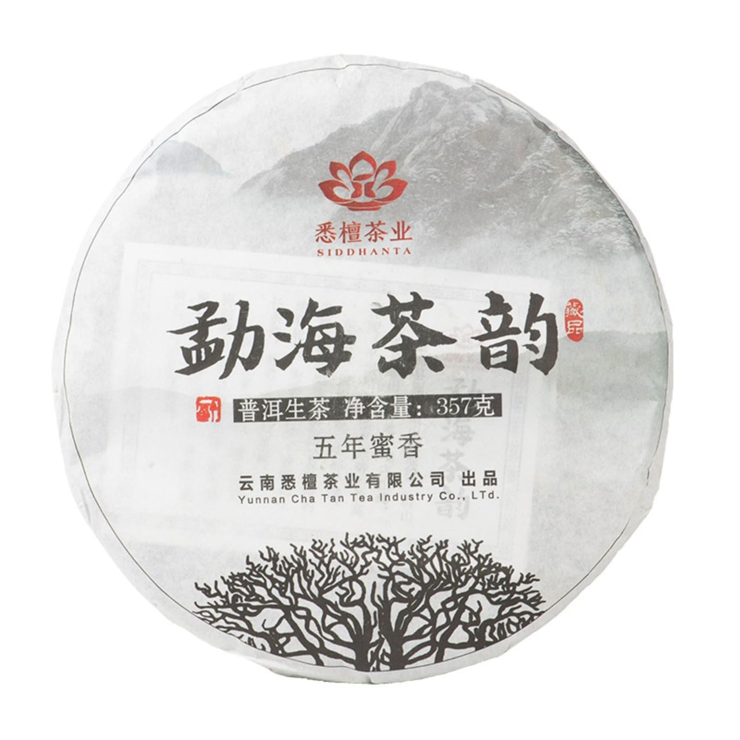 Yunnan Honey Fragrance Tea Rhythm Menghai Puerh Tea Aged Ancient Fragrance Raw Tea Cake 357g Deliciously Smooth Puerh Tea 云南 蜜香茶韵勐海普洱茶古香生茶茶饼357克