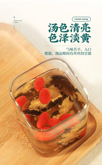 Chuanxiong Ligusticum Canned Tea Chuanxiong Ligusticum Slices Siwu Tang Herbal Tea Tea Bags 2.46oz/70g Herbal Tea 川芎罐装茶