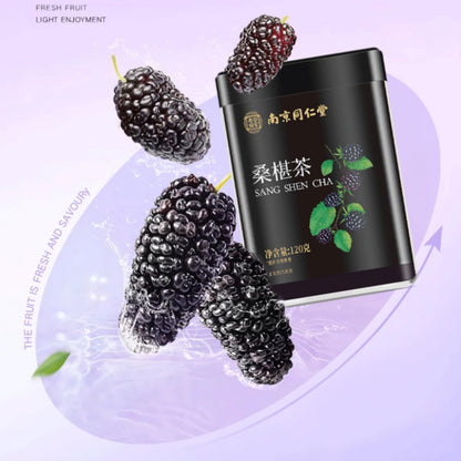 Tongrentang Mulberry Fresh Taste Mulberry Tea 120g Natural Mulberry Fruits, Sweet and Sour Taste Chinese Organic Mulberry Sangshen Herb Tea 南京同仁堂桑椹120克