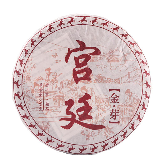 Natural Without Additives Puerh tea organic Menghai Puerh Tea Cake Golden Bud aged Ripe Tea Qizi Cakes 357g Chinese Black tea 勐海普洱茶饼金芽熟茶七子饼357g