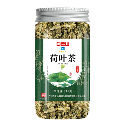 Dried Lotus Leaf Tea Loose Leaf Tea 115g (4.05oz) Lotus Leaf Health Tea Flower and Fruit Tea Chinese Herbal Tea  干荷叶片罐装泡水荷叶养生茶花果茶