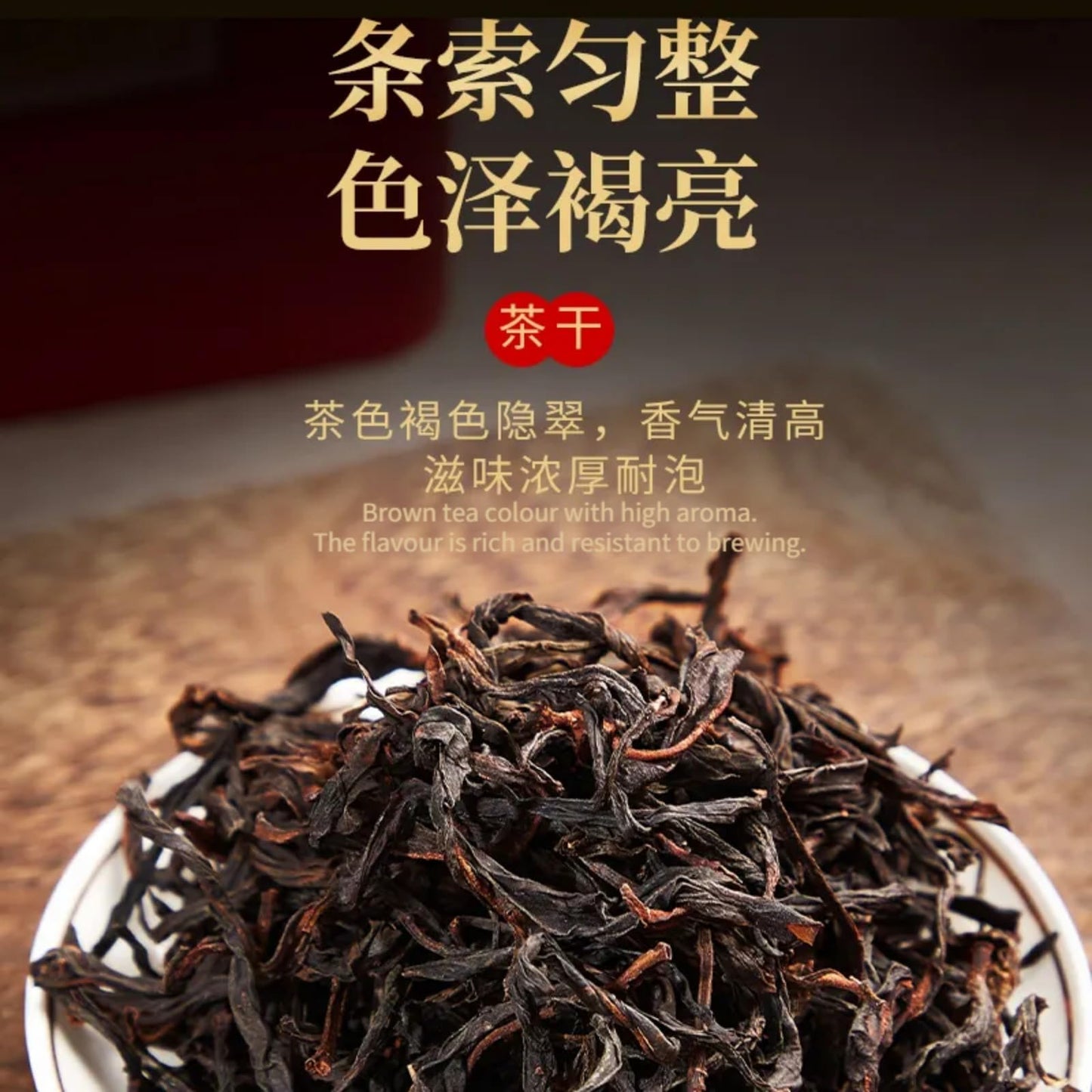 Premium Dancong Tea Fenghuang Shancong Honey Orchid High Mountain Strong Oolong Tea 500g Organic Green Tea 单丛茶凤凰单丛蜜兰香高山乌岽单枞茶叶潮州浓香乌龙茶罐装