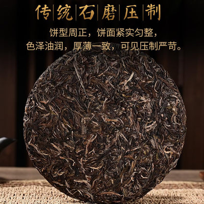 Premium Puerh Tea Raw Tea 357g Brown Mountain Big Tree Tea Natural and Additive-free Yunnan Organic Puerh Tea 普洱茶叶生茶 357克布朗山大树茶