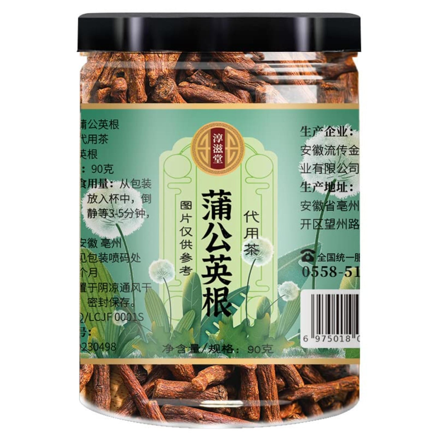 Natural 3.17oz Dandelion Root Tea 90g Canned Herbal Tea Changbai Shan Dandelion Tea Large Root Flower Tea蒲公英根（90克透明罐）