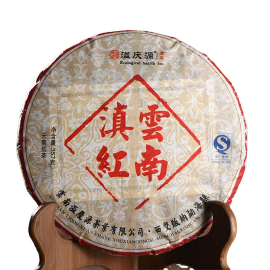 Natural and Additive-free Pu'er Yunnan Dian Hong Tea Spring Tea 357g Organic Yunnan Sun-dried Black Tea Cake Tea Ancient Tree Tea 普洱茶 云南滇红茶 春茶 357g云南晒红茶茶饼茶叶饼茶古树茶