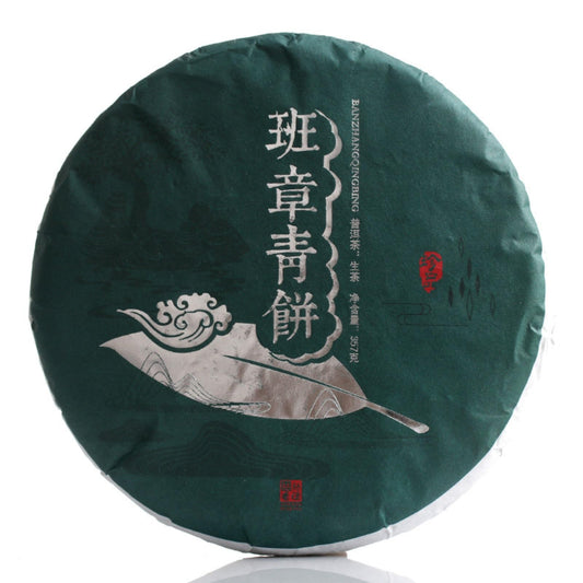 Yunnan Natural and additive-free Puerh Tea Banzhang Green Cake Big Tree Old Tree Puerh Raw Cake 357g Qizi Cake Raw Tea 云南普洱茶 班章青饼 大树 老树普洱生饼 357克