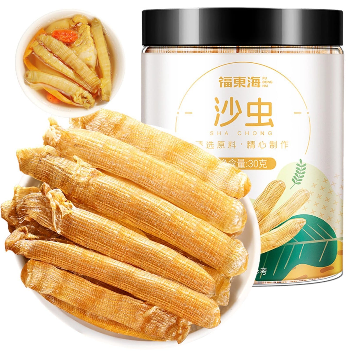 30g / 1.050z Natural Traditional Sun-dried Sandworm, The Flesh of Sandworm Is Delicate and Thick 沙虫30g/瓶 沙虫干广东特产海鲜干货海产品无沙沙虫干