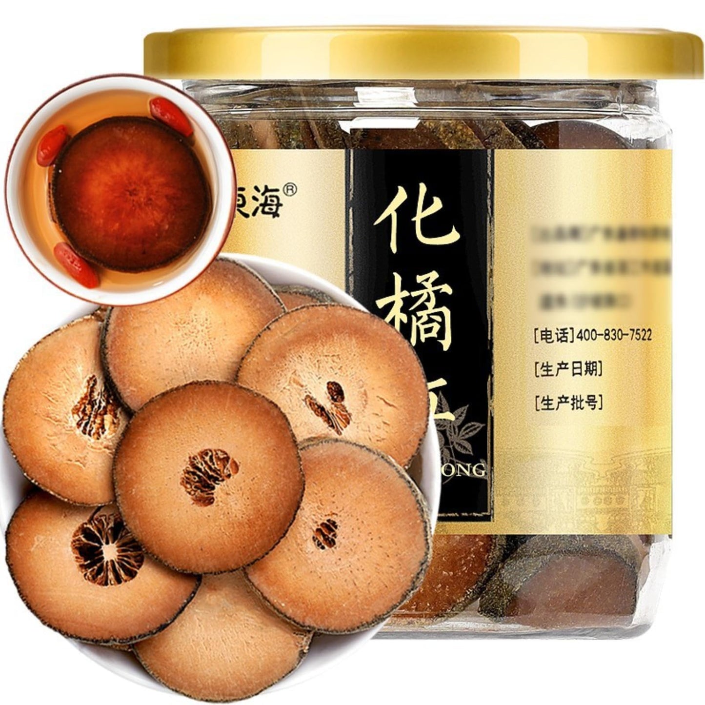 Hua Orange Red 45g (1.58oz) Canned Naturally Dried The More It Ages, The Better It Smells, Herbal tea 福东海化橘红45g/罐八仙果化橘红膏陈年化橘红