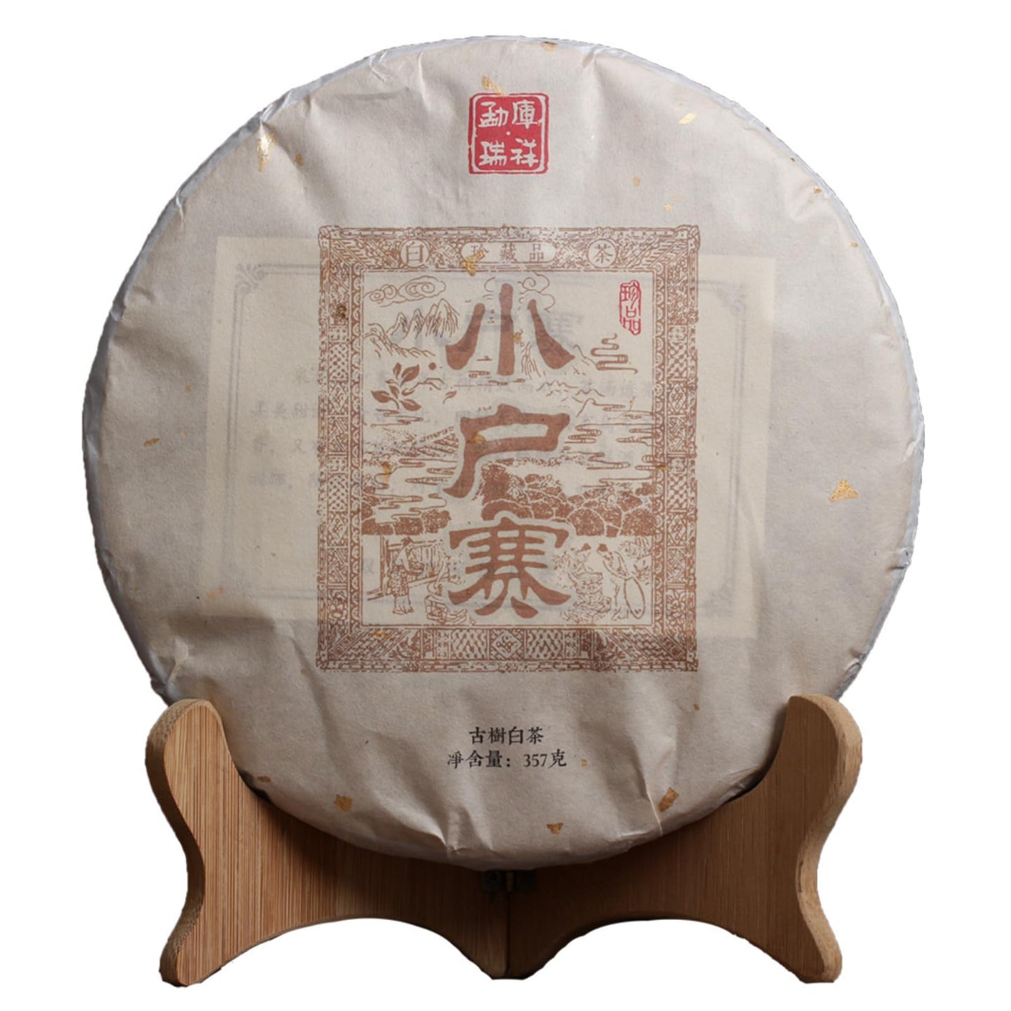 Premium Yunnan Ancient Tree White Tea 357g Natural Xiaotousai White Tea High Mountain Sunshine Old Tree White Tea Cake Puerh Tea Cake 云南古树白茶 357克小户赛白茶 高山日晒大树老树 白茶饼