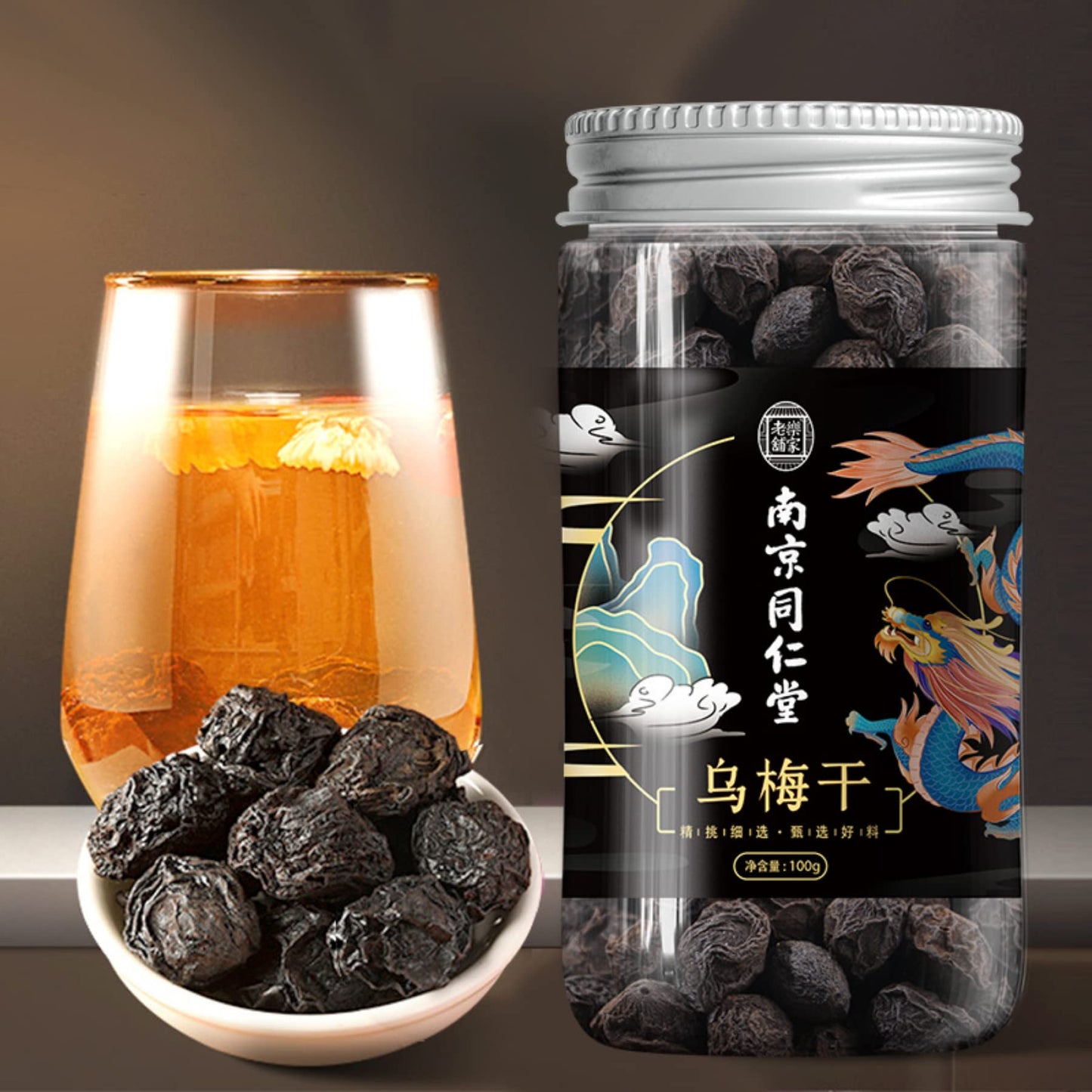 100g Herbal Tea TongRen Tang Dried Ume Plum 3.52oz Canned Tea Sour Plum Soup Prune Prune Yoyo Plum Dried Crunchy Plum 乌梅干