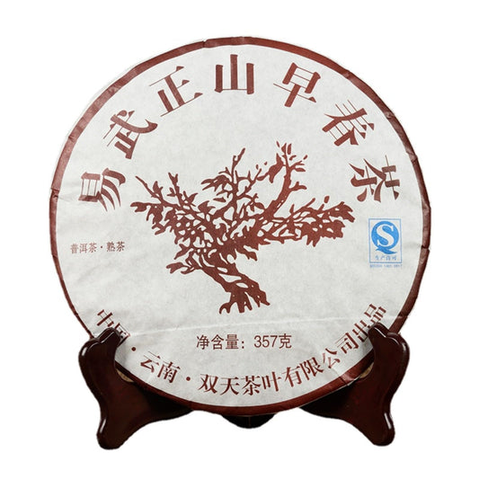 Natural Without Additives Puerh Tea Yunnan Pu'er Tea Yiwu Zhengshan Early Spring Tea Premium Cooked Tea 357g/ 12.59oz Black Tea 易武正山早春茶（熟茶）357克七子饼