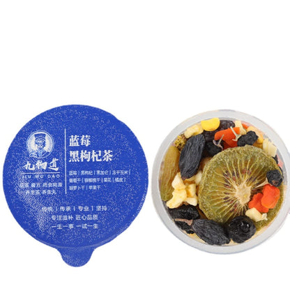 Blueberry, Blackcurrant, Goji Tea Small Cans Combination Tea Chinese Herbal Tea, Perfect for Any Time of The Day蓝莓黑加仑枸杞茶