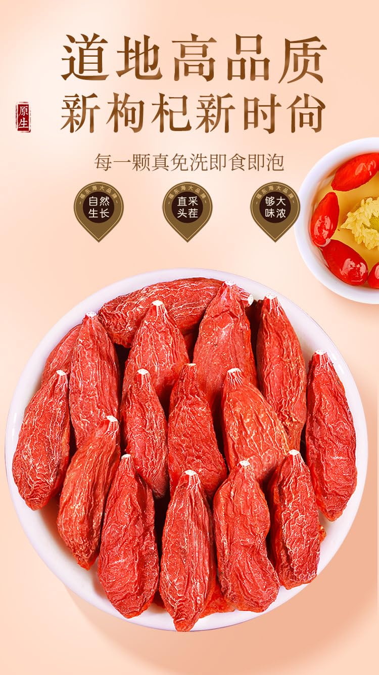 Natural Green Food Without Additives 160g Ningxia Premium No Need To Wash Red Goji Berry, for Soup and Porridges, Herbal Tea 宁夏特优级免洗贡果红枸杞炖汤煮粥泡水花茶160克