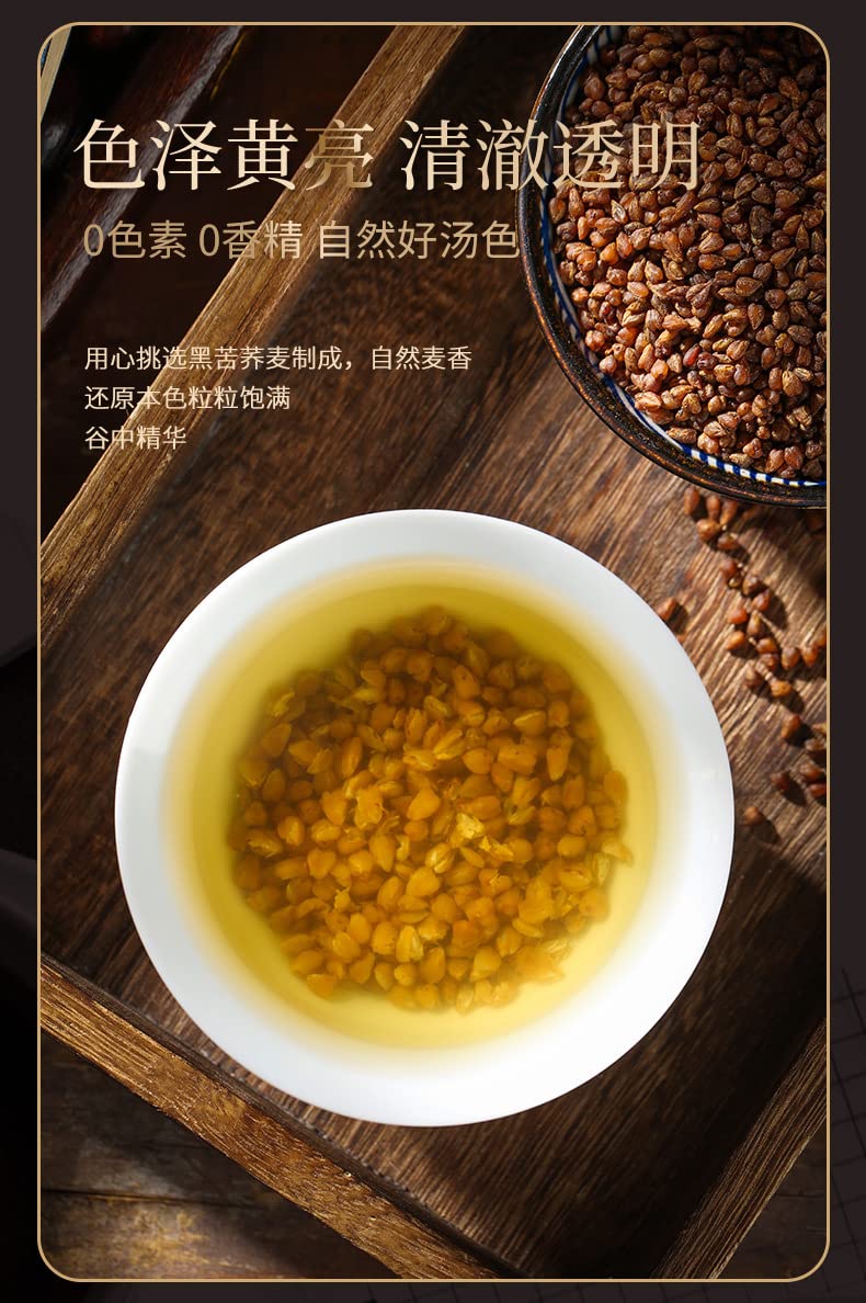 Baiyunshan Black Buckwheat Tea Rice Black Buckwheat Rice 7.40oz Grains and Buckwheat Rice 210g Brewed Brewed Tea Cans of Tea 白云山罐装黑苦荞茶