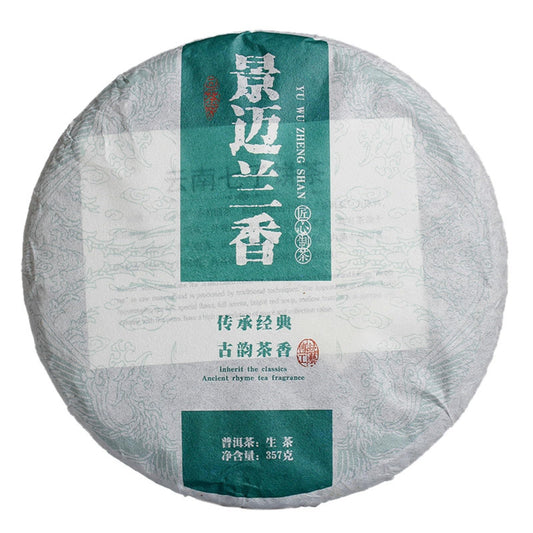 Natural and Additive-free Yunnan Puerh Tea Jingmai Lanxiang Raw Tea 357g Qizi Cake Deliciously Smooth Puerh Tea Green Tea 云南普洱茶 景迈兰香生茶357g 七子饼 