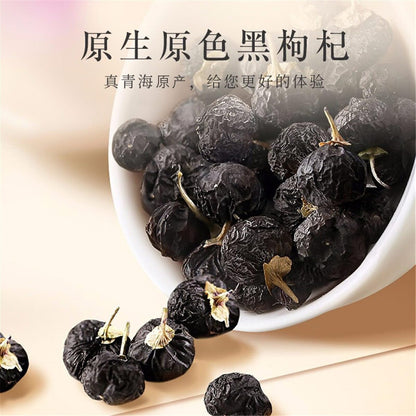 Natural Green Food Without Additives Black Goji Berries 250g Qinghai Nuomuhong Black Goji Berries Dried Medium Fruit Black Goji Berries Herbal Tea 黑枸杞250克