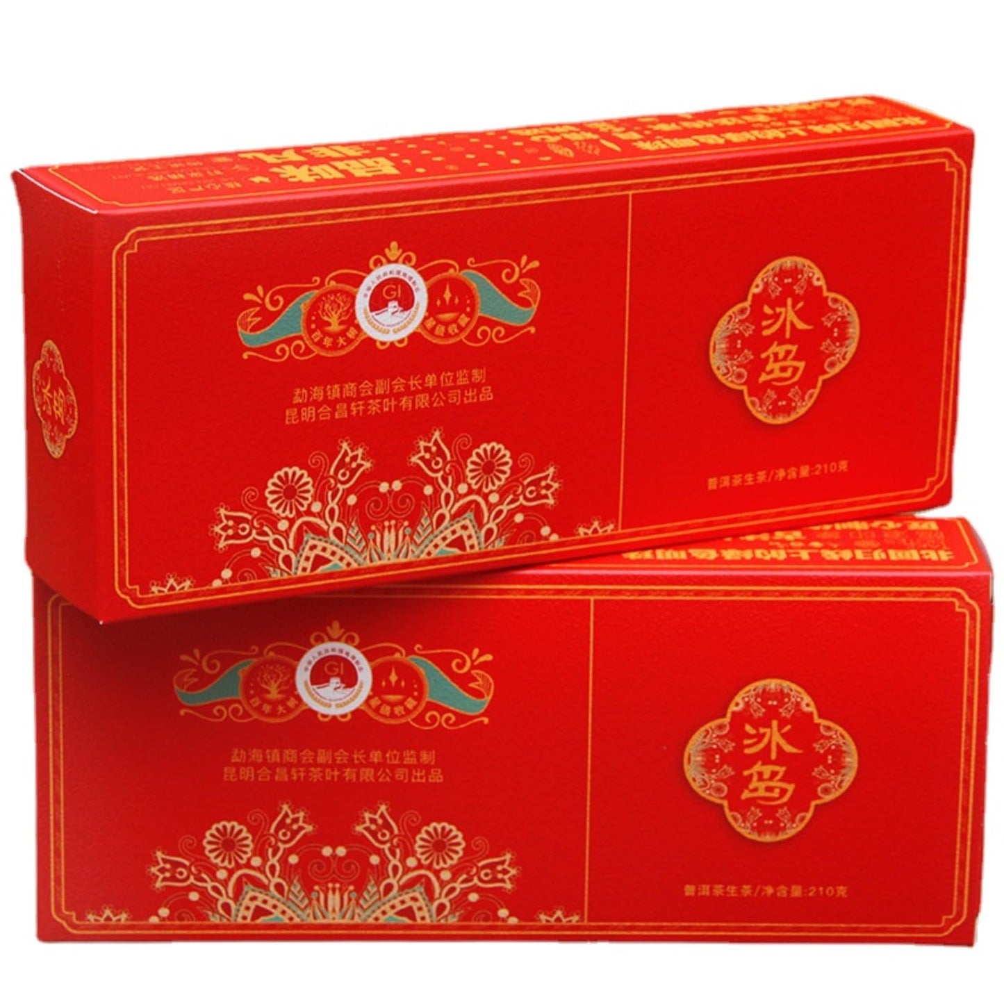 Premium Pu-erh Tea Icelandic Sweet Tea Puerh Tea Qizi Cake Tea 210g Boxed Iceland Good Tea Mini Cakes Sweet and Sweet 冰岛甜茶普洱茶茶叶小时代七子饼210g盒装冰岛好茶迷你饼香甜回甘