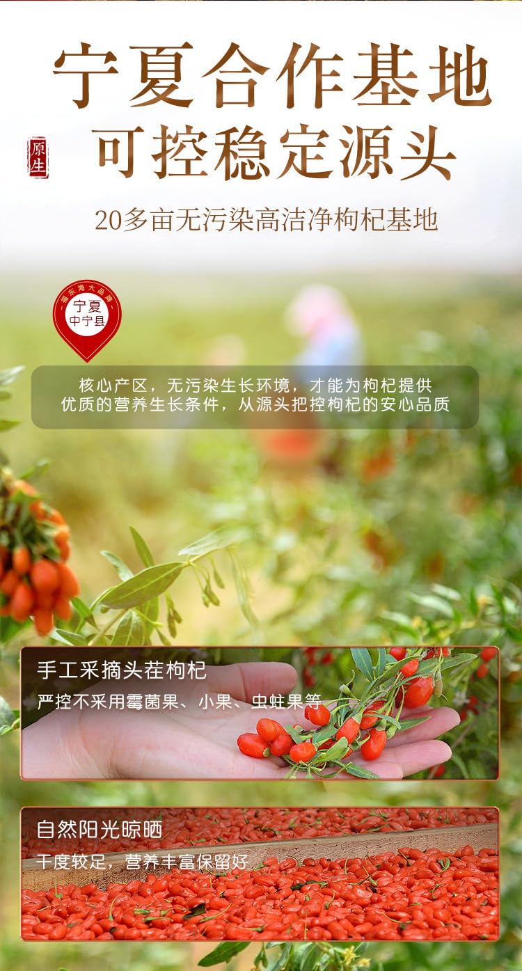 Natural Green Food Without Additives 160g Ningxia Premium No Need To Wash Red Goji Berry, for Soup and Porridges, Herbal Tea 宁夏特优级免洗贡果红枸杞炖汤煮粥泡水花茶160克