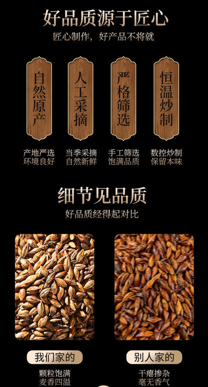 Natural Barley Tea Strong Flavoured Rye tea Natural Green Food Without Additives Malt Tea 160g Herbal tea 北京同仁堂大麦茶浓香型黑麦芽茶罐装茶