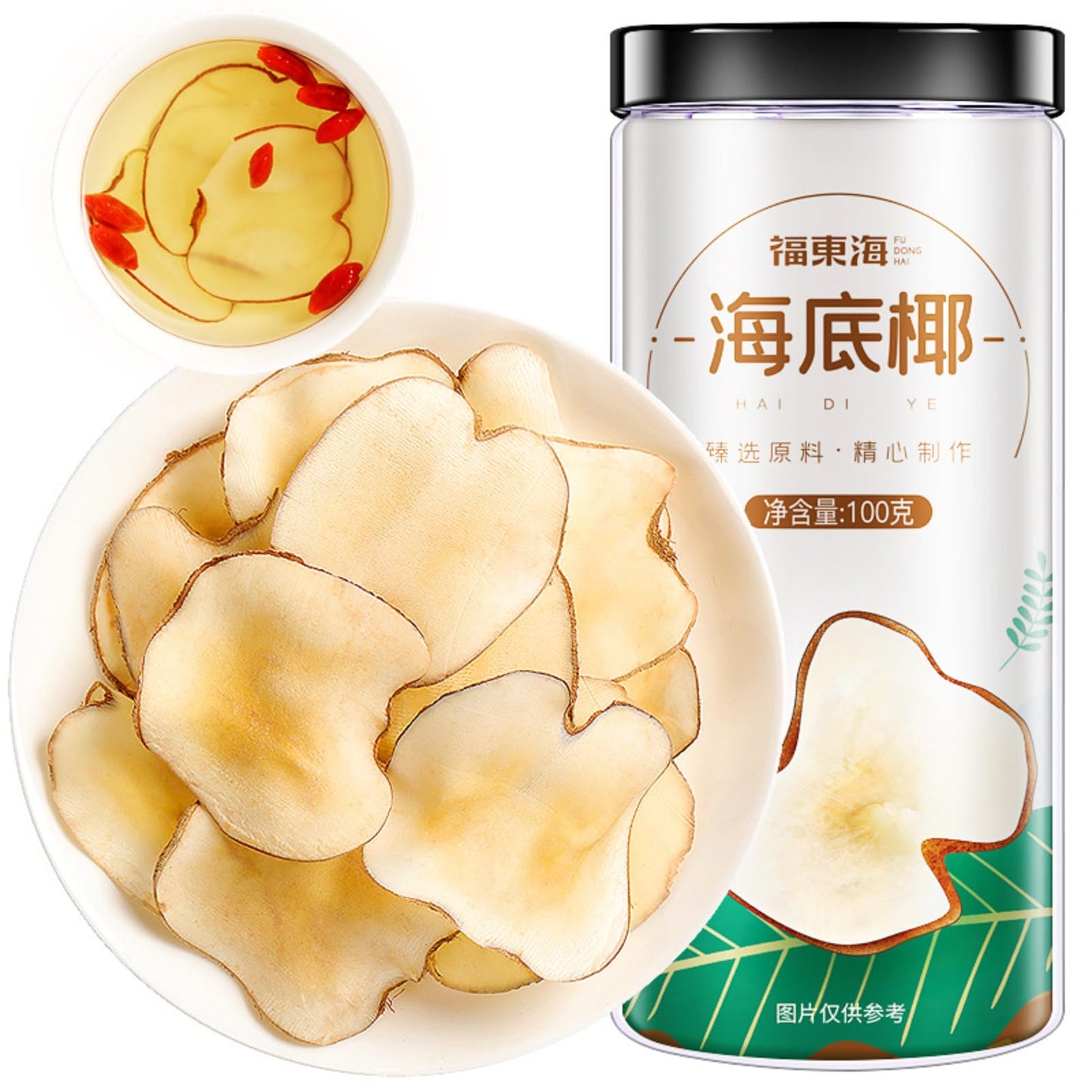 Coconut 100g/3.52oz Dried Coconut, Rich Aroma Chinese Guangdong Soup with Snow Pear Paste Material 海底椰100g/罐 五指毛桃新鲜海底椰干浓香