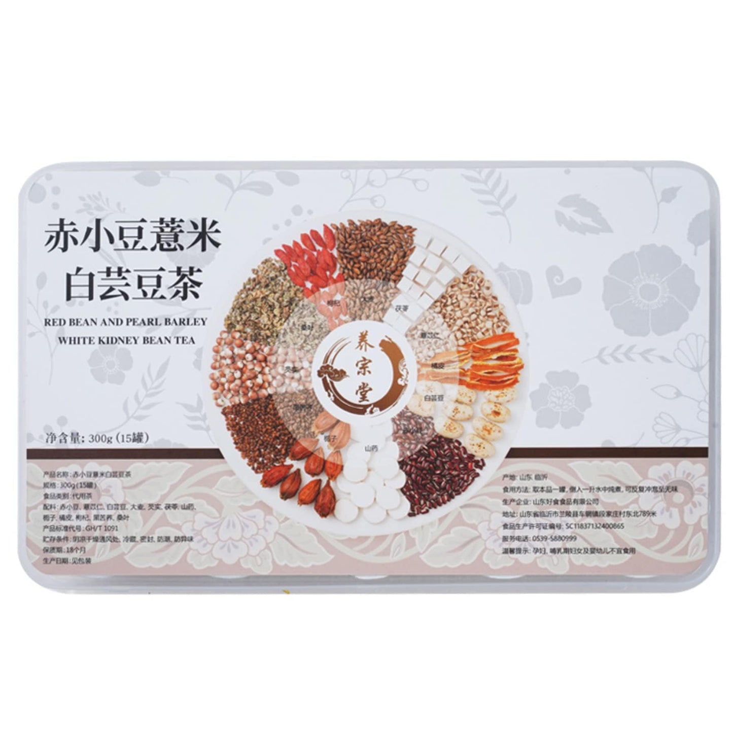 Chinese Herbal Tea 15 Cans/box Chi Xiaodou Job's Tear Tea Loose Leaf Tea 300g (10.58oz) Combination Herbal Tea  15罐/盒 赤小豆薏米白芸豆茶 小罐养生茶