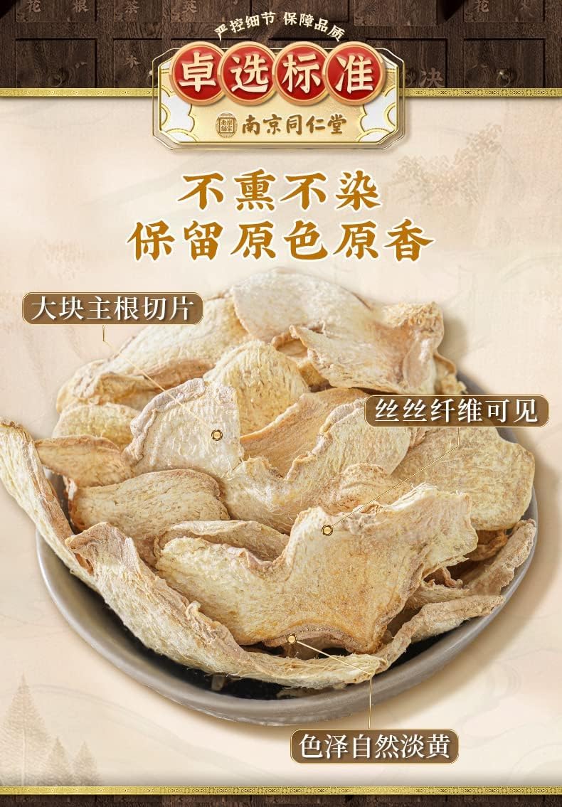 TongRen Tang Licorice 100g+Dried Ginger 60g Soup Combination Herbal Tea Chinese Tea Liquorice Root Slices and Ginger Winter Health Tea Chinese Herbal Tea 同仁堂甘草干姜汤组合装炙甘草冬季养生茶