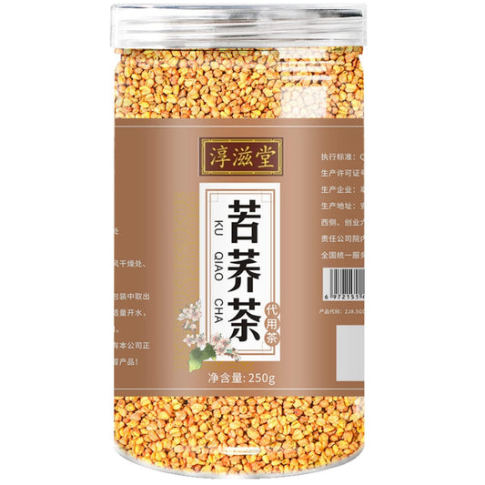 Yellow Buckwheat Tea 250g Cans 8.81oz Herbal Tea Buckwheat Tea Yellow Bitter Tea for Hotels, Supermarkets, Restaurants, Buckwheat Tea Health Tea 黄苦荞茶250克罐装 荞麦茶黄苦茶养生茶