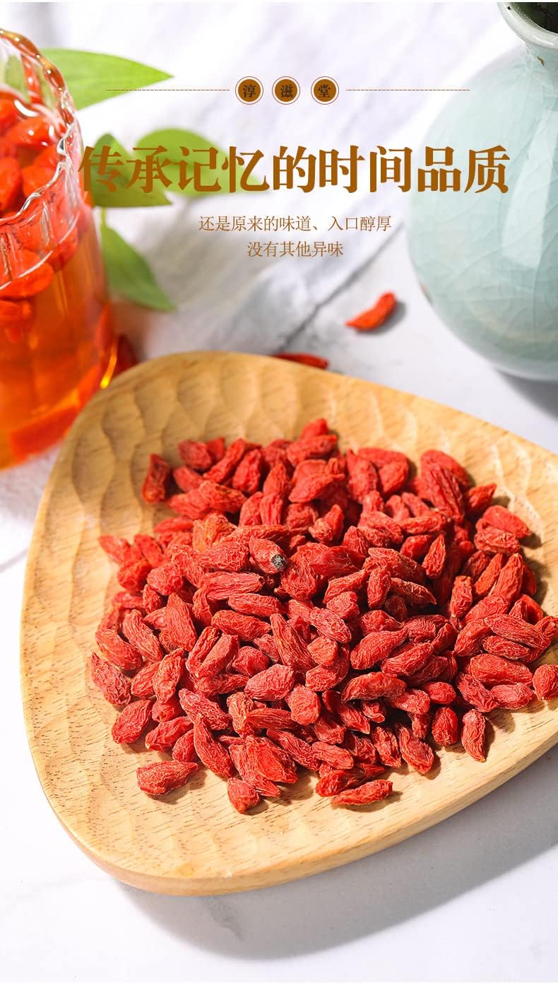 Goji Berries 125g Ningxia Goji Berries 4.40oz Non-GMO, Unsulfured Vegan Snack Herbal Tea Can Be Combined with Cassia Tea 枸杞子125克宁夏红枸杞免洗可搭菊花决明子茶